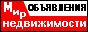 Недвижимость в Киеве. Лучшее вложение сбережений!